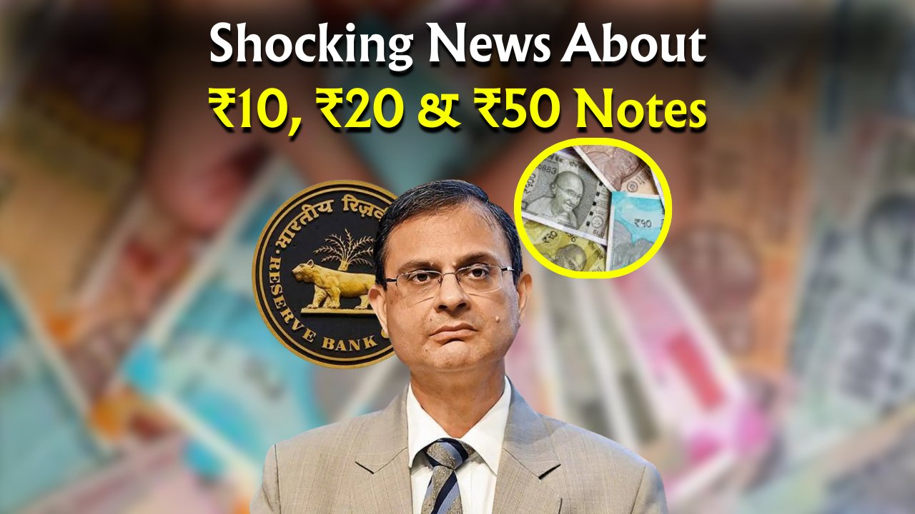 RBI Update
